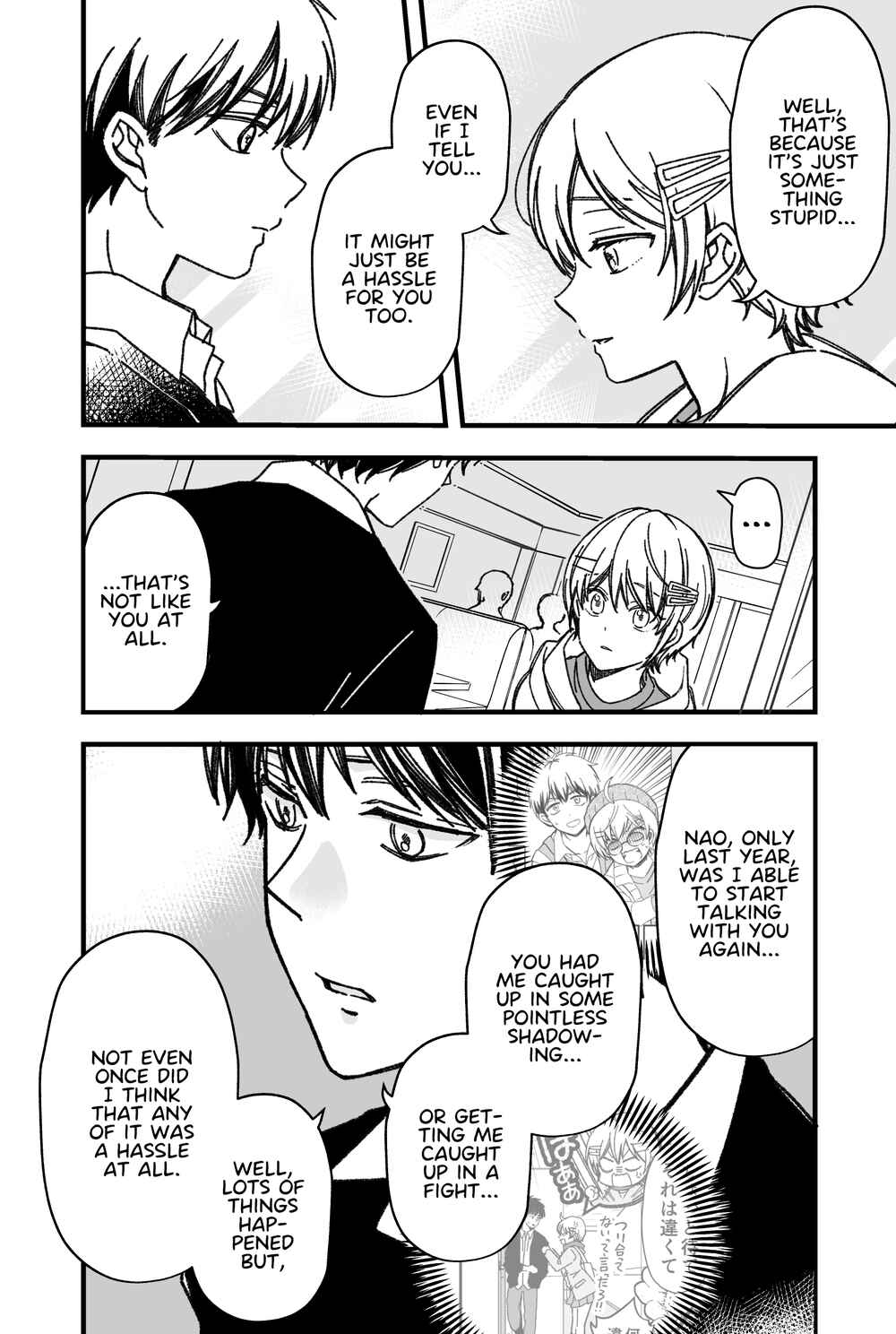 Page 3 Chapter 34 Maji de Tsukiau 15-fun Mae