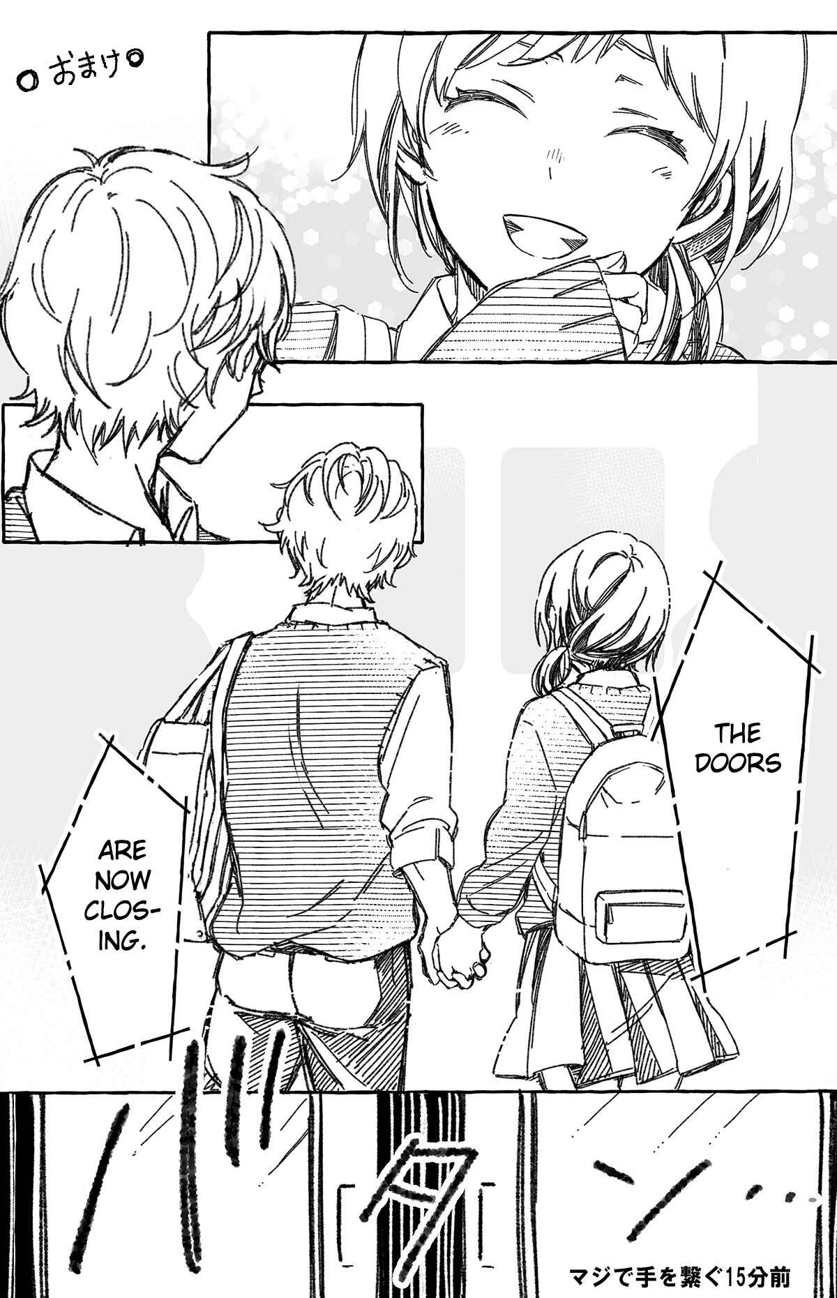 Page 5 Chapter 2 Maji de Tsukiau 15-fun Mae