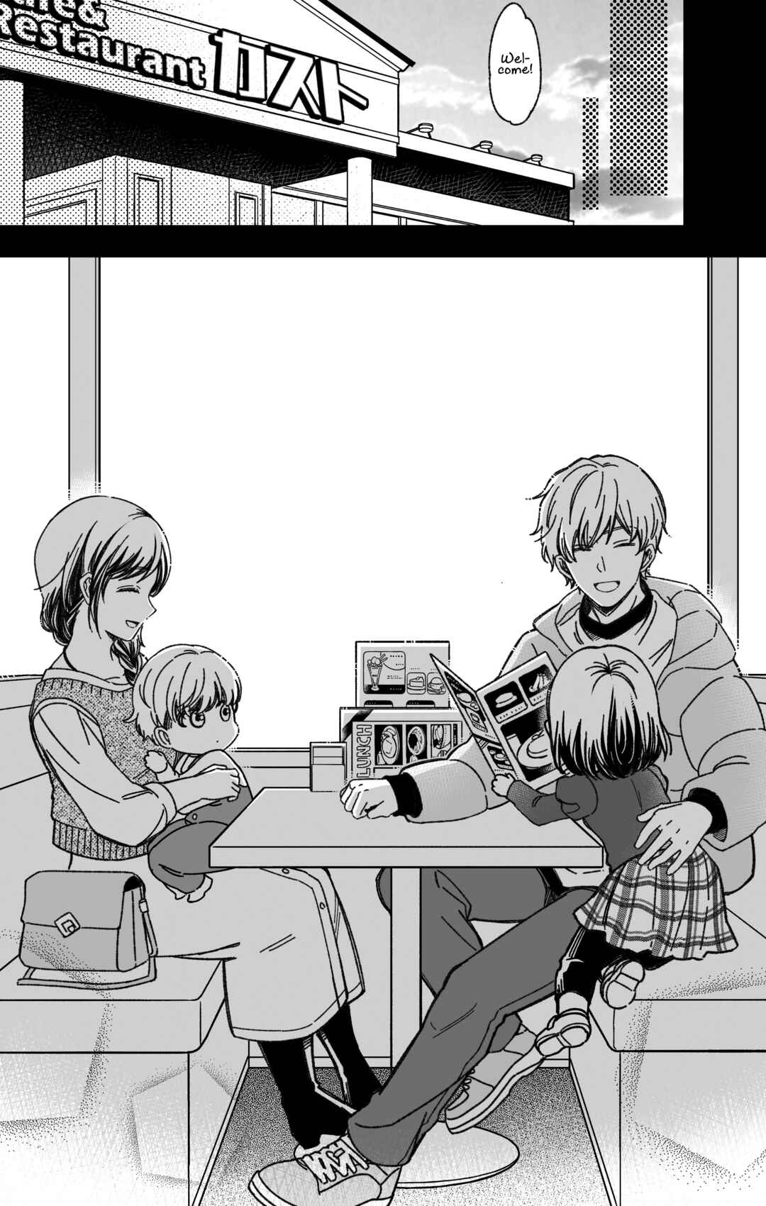 Page 13 Chapter 45 Maji de Tsukiau 15-fun Mae