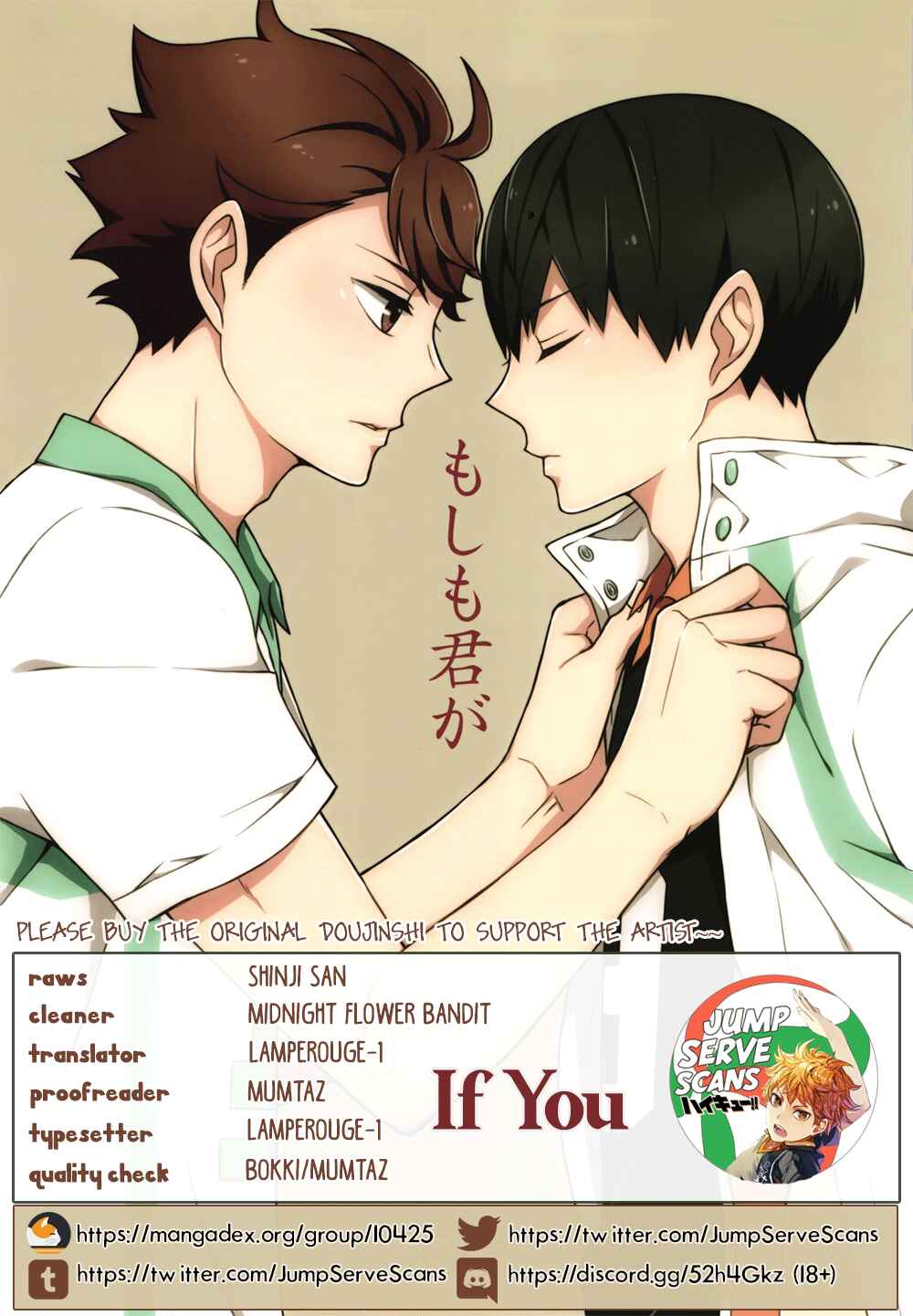 Page 1 Chapter Unknown_a100 Haikyu!! - Moshimo Kimi ga (Doujinshi)