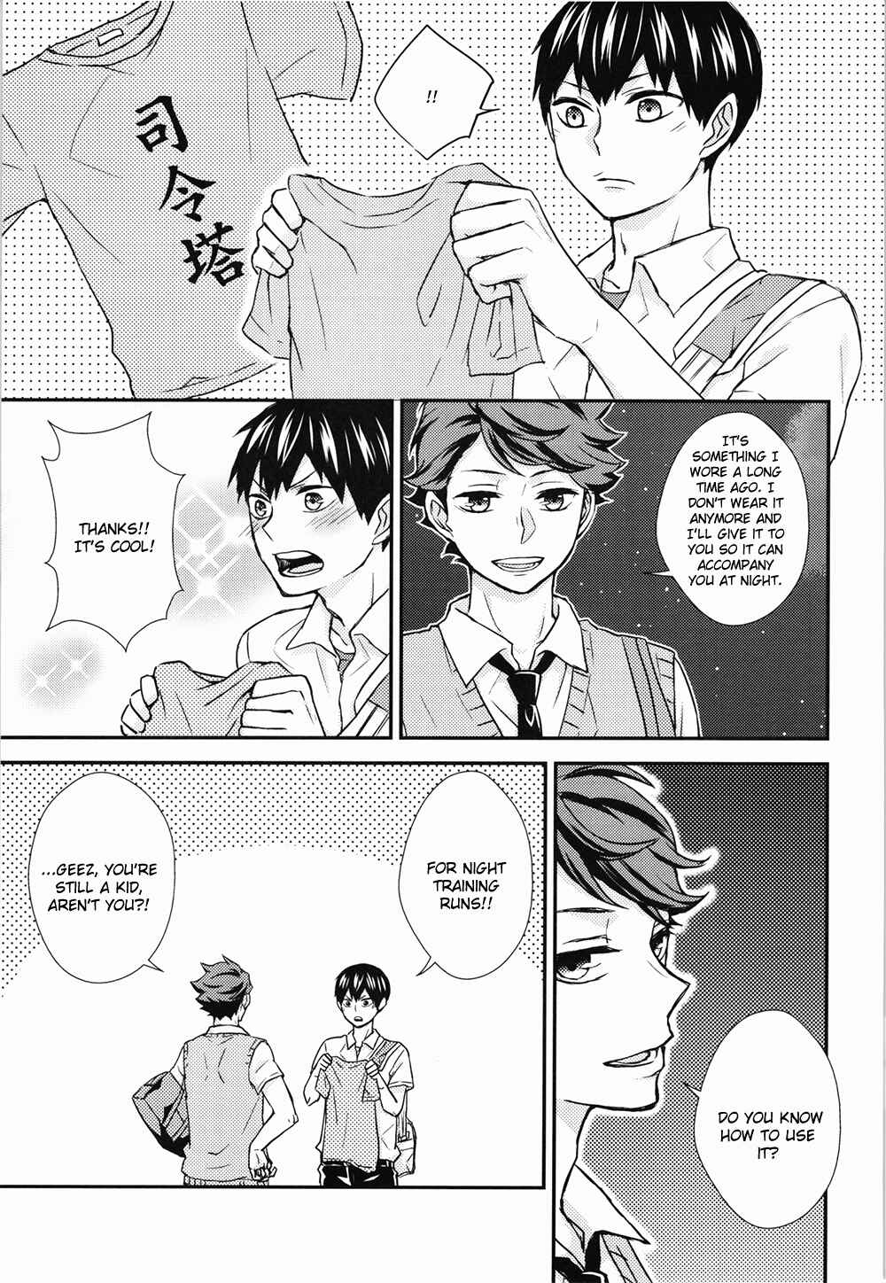 Page 23 Chapter Unknown_a100 Haikyu!! - Moshimo Kimi ga (Doujinshi)