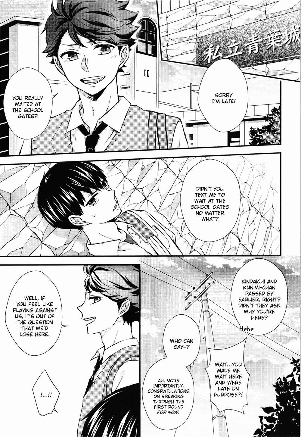 Page 5 Chapter Unknown_a100 Haikyu!! - Moshimo Kimi ga (Doujinshi)
