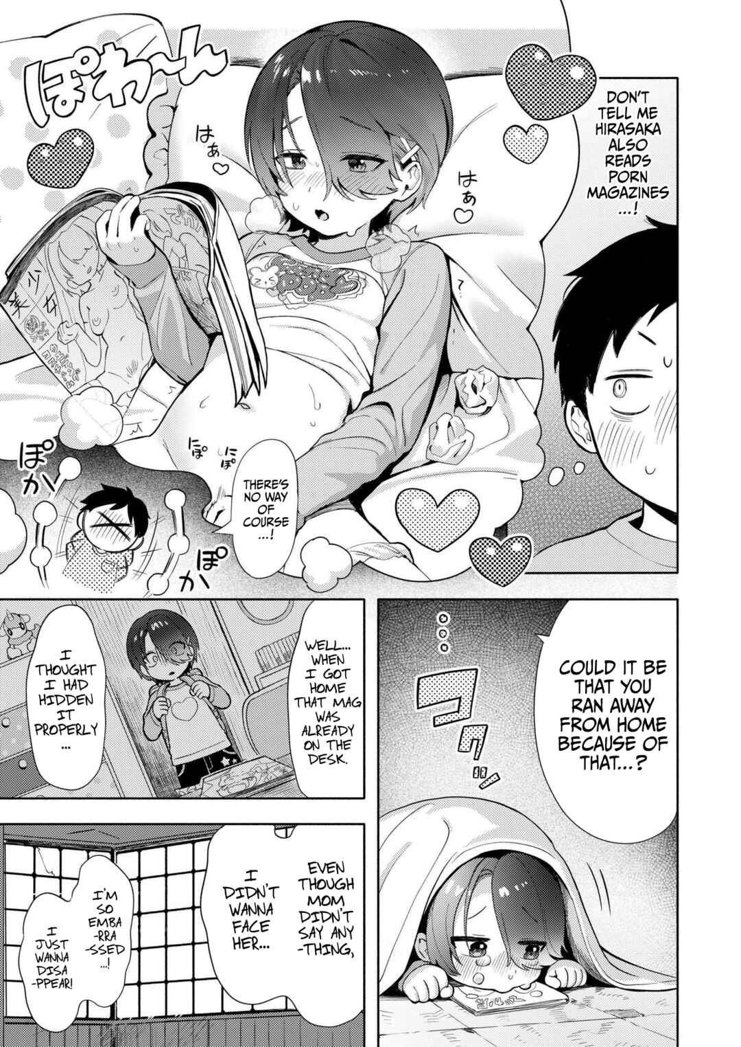 Page 11 Chapter Unknown_7f2d Secret Base