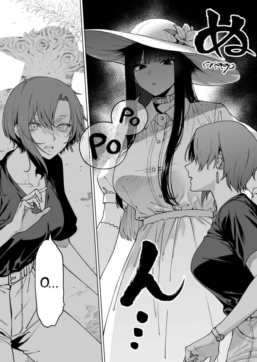 Page 2 Chapter Unknown_f47d Koushinchou Joshi ga Hasshaku-sama to Deau Hanashi
