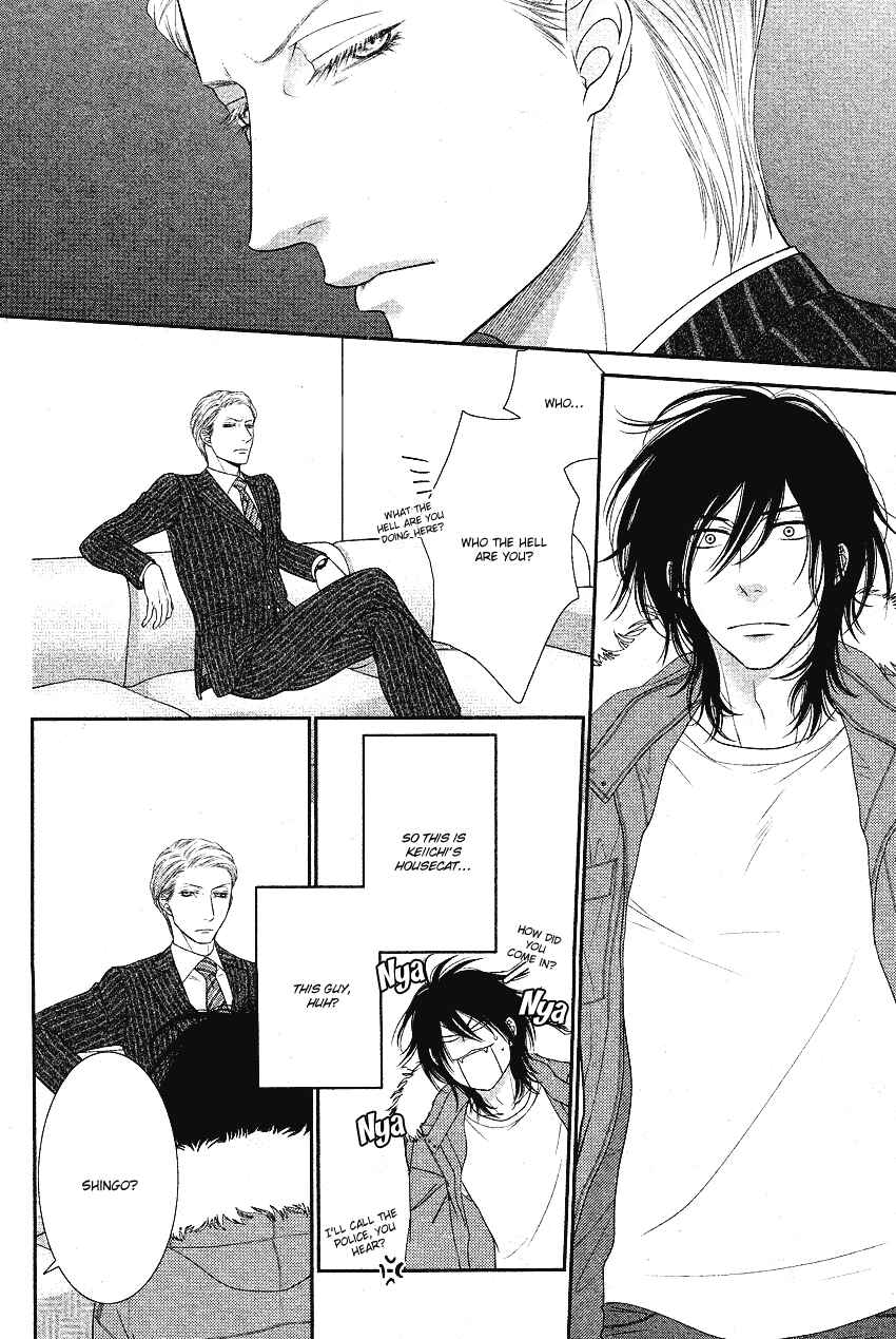Page 10 Chapter 2 Fukigen Kareshi no Nadamekata