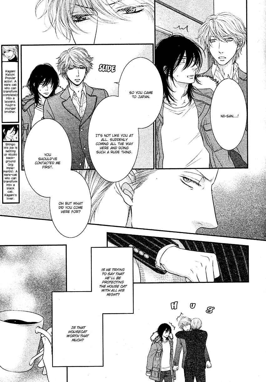 Page 11 Chapter 2 Fukigen Kareshi no Nadamekata