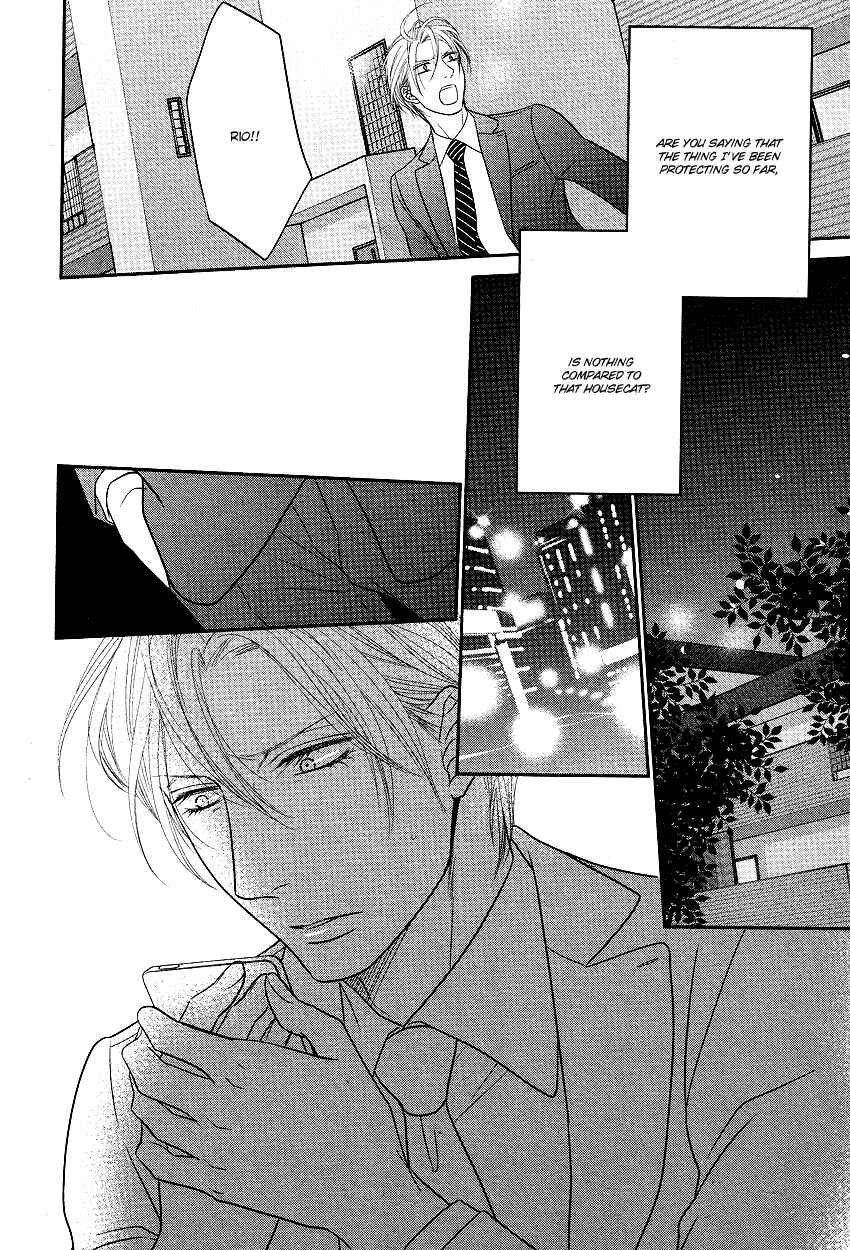 Page 20 Chapter 2 Fukigen Kareshi no Nadamekata