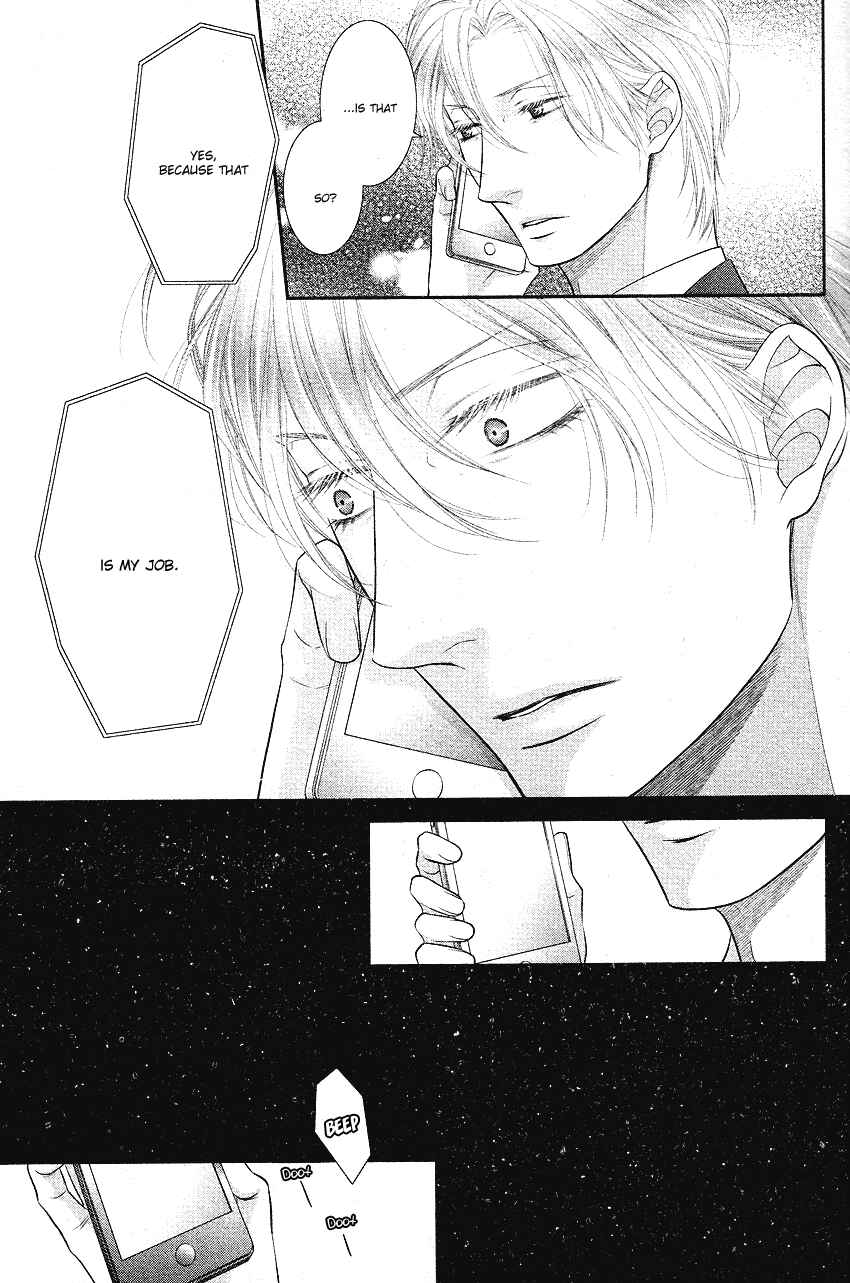 Page 23 Chapter 2 Fukigen Kareshi no Nadamekata