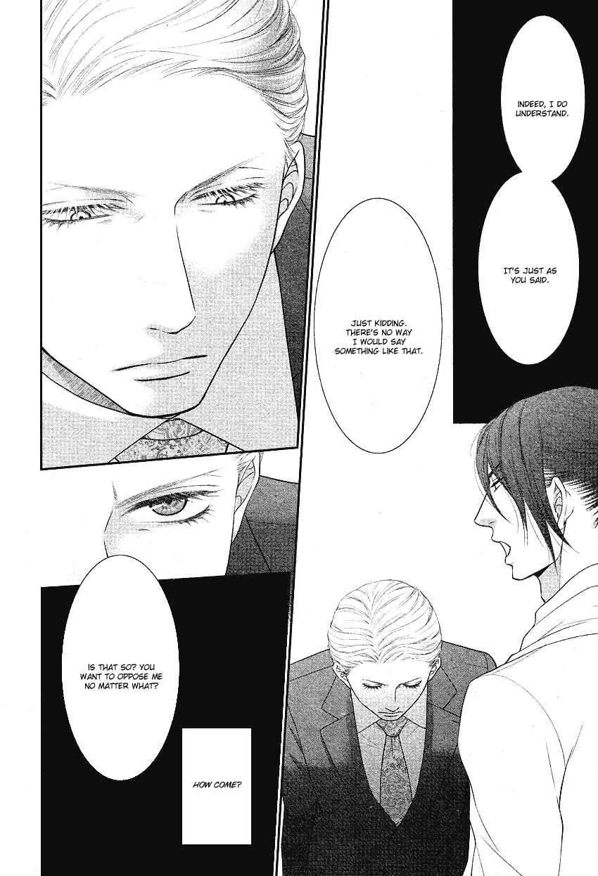 Page 26 Chapter 2 Fukigen Kareshi no Nadamekata