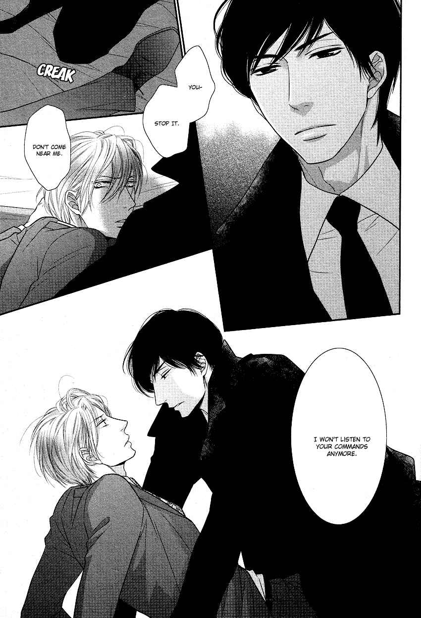Page 33 Chapter 2 Fukigen Kareshi no Nadamekata
