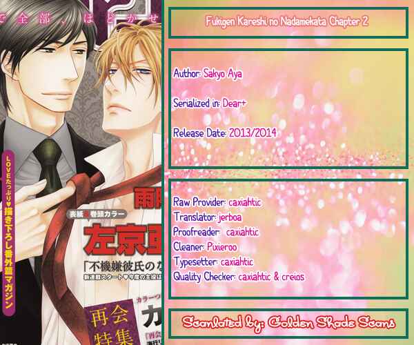 Page 35 Chapter 2 Fukigen Kareshi no Nadamekata