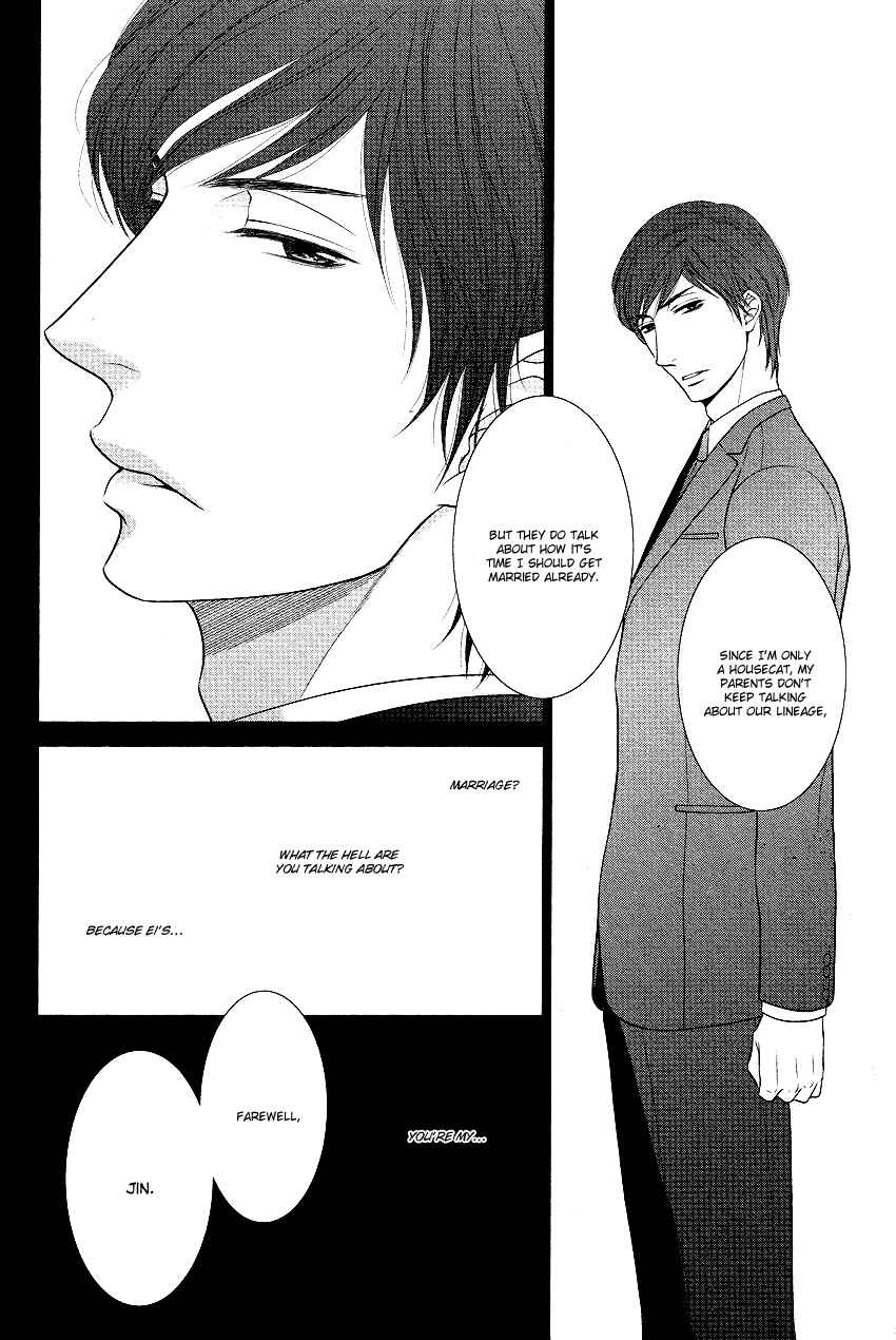 Page 4 Chapter 2 Fukigen Kareshi no Nadamekata