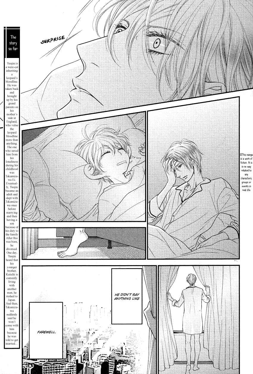 Page 5 Chapter 2 Fukigen Kareshi no Nadamekata