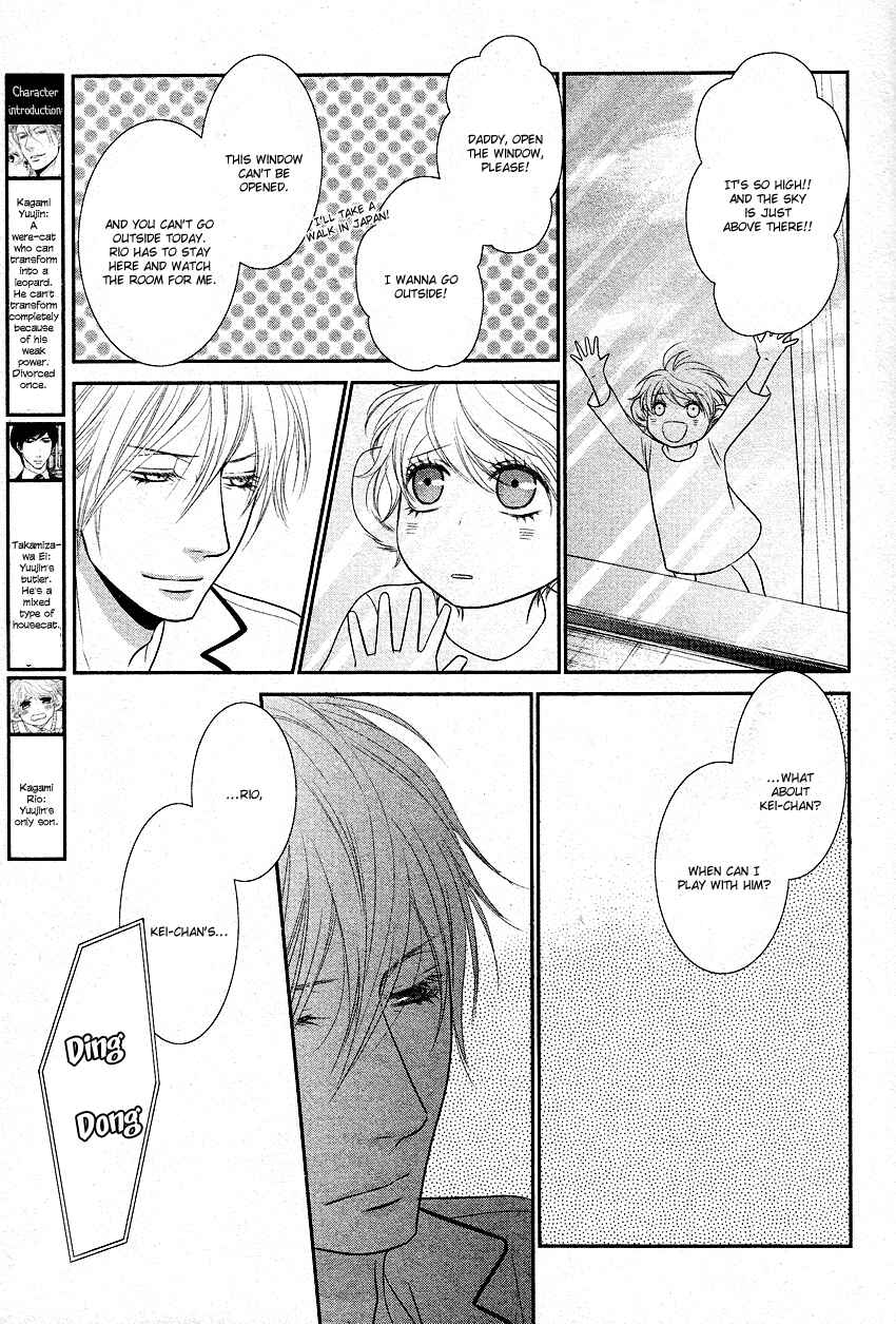 Page 7 Chapter 2 Fukigen Kareshi no Nadamekata