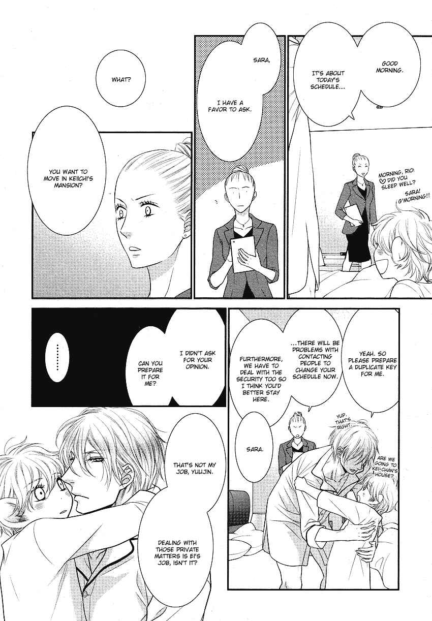 Page 8 Chapter 2 Fukigen Kareshi no Nadamekata