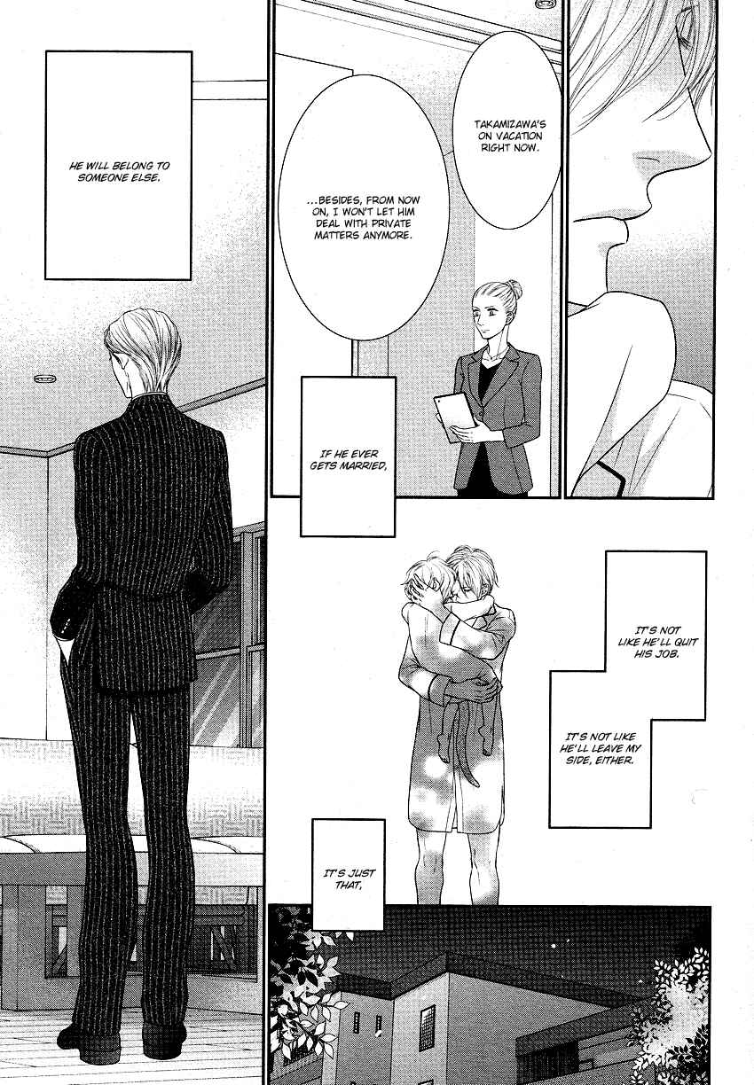 Page 9 Chapter 2 Fukigen Kareshi no Nadamekata