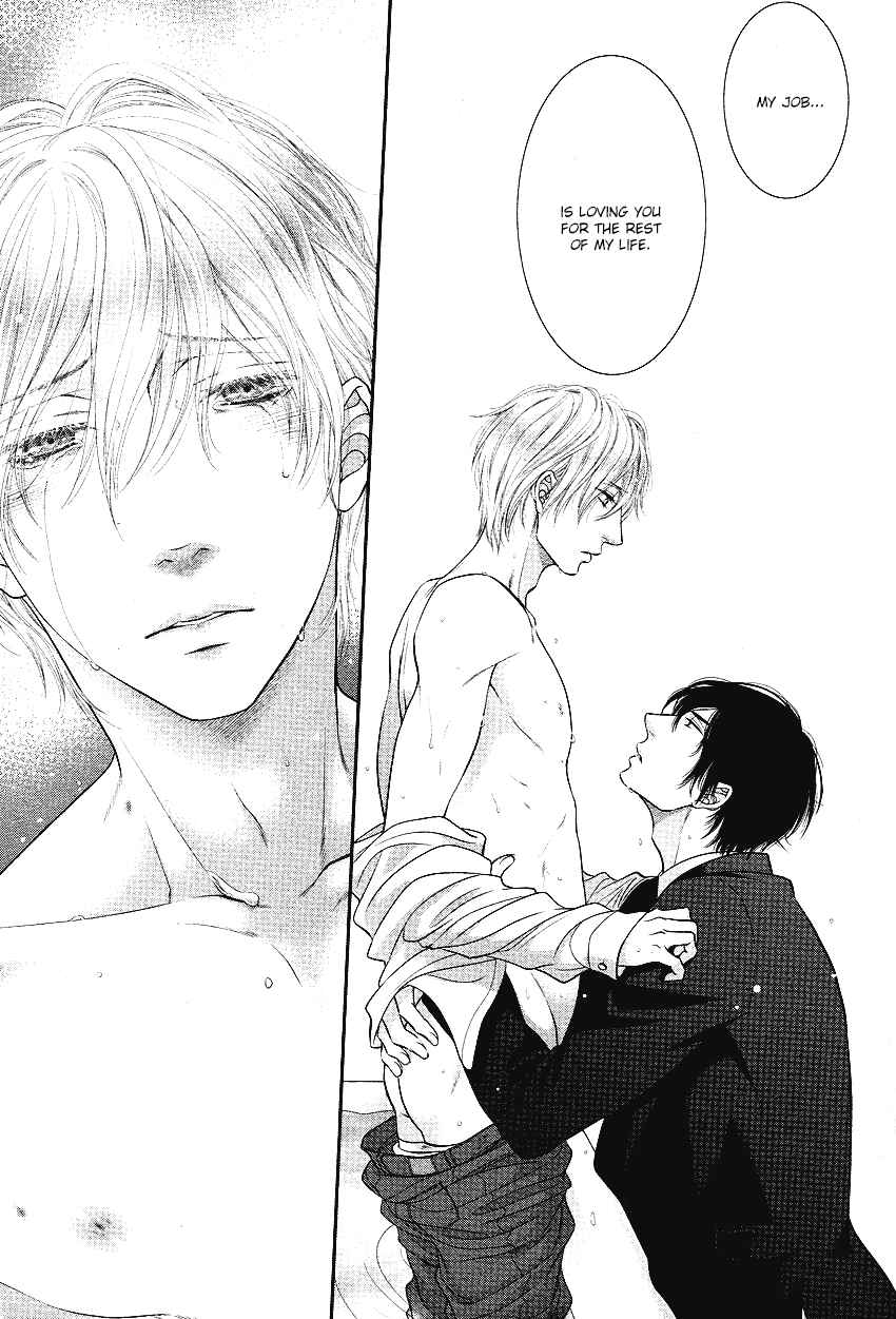 Page 13 Chapter 4 Fukigen Kareshi no Nadamekata