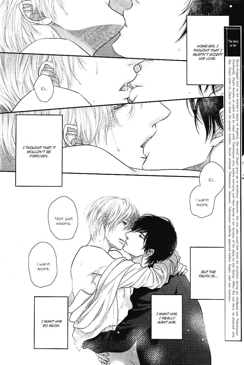 Page 16 Chapter 4 Fukigen Kareshi no Nadamekata