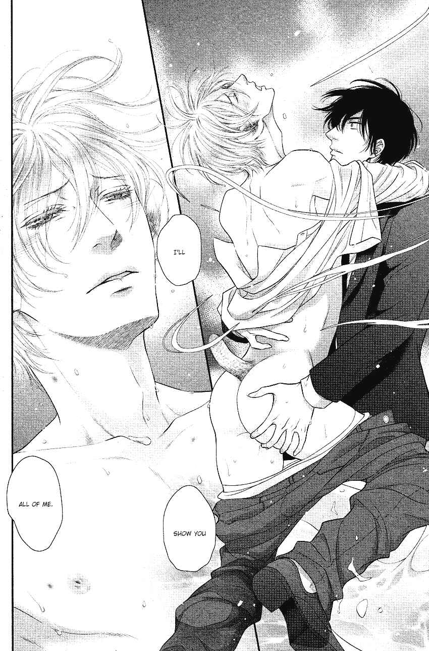 Page 18 Chapter 4 Fukigen Kareshi no Nadamekata