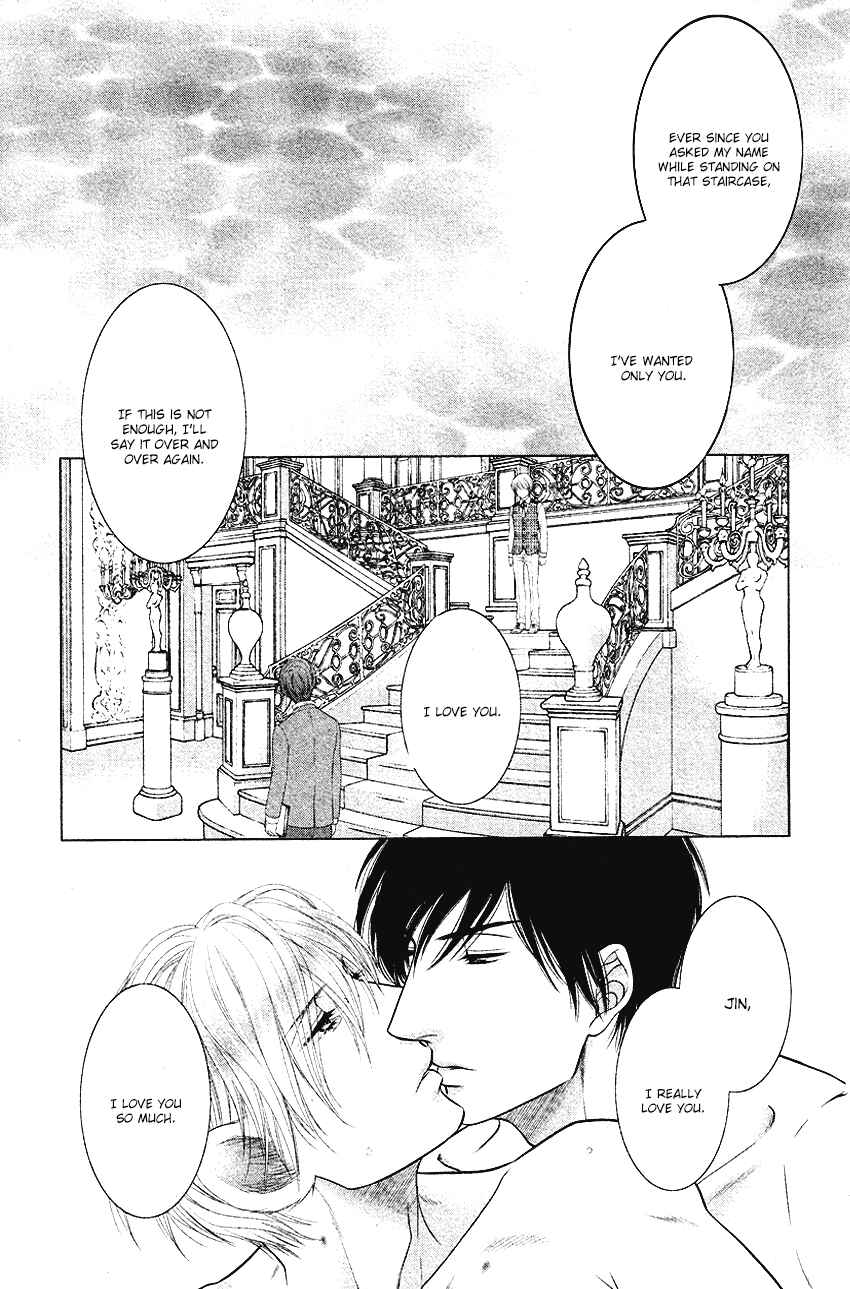 Page 27 Chapter 4 Fukigen Kareshi no Nadamekata