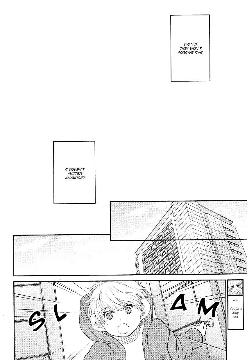 Page 30 Chapter 4 Fukigen Kareshi no Nadamekata