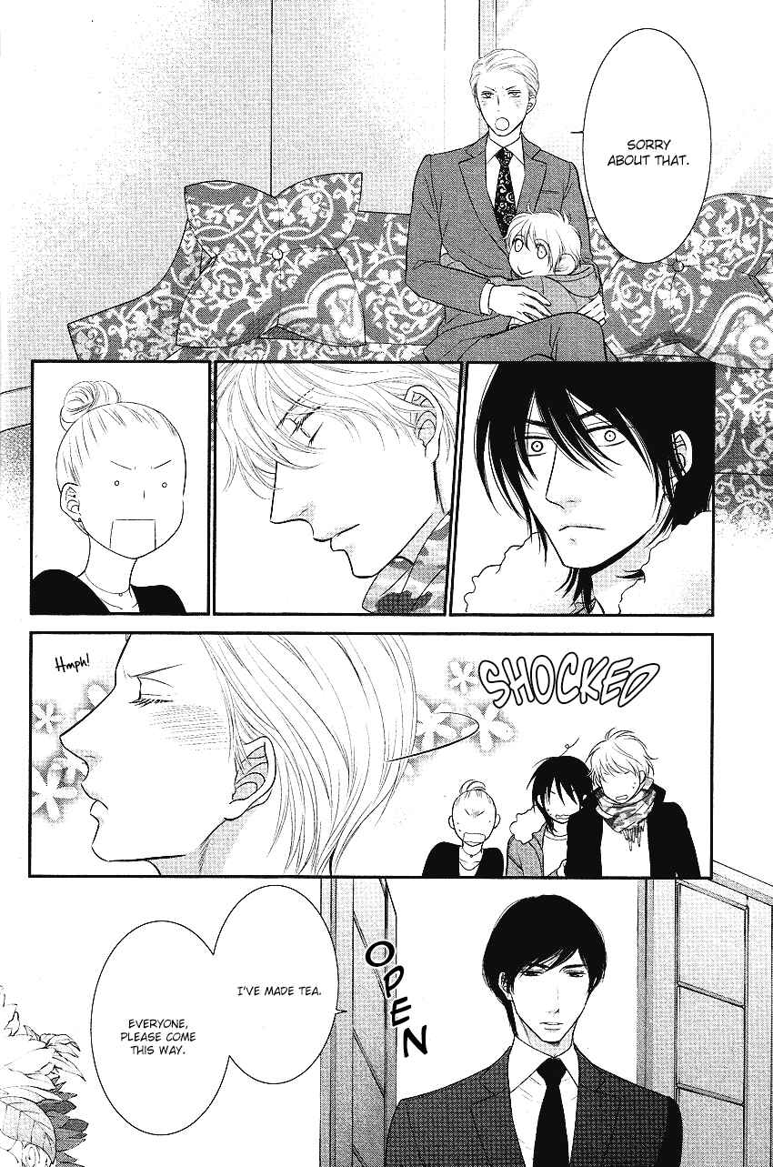 Page 32 Chapter 4 Fukigen Kareshi no Nadamekata