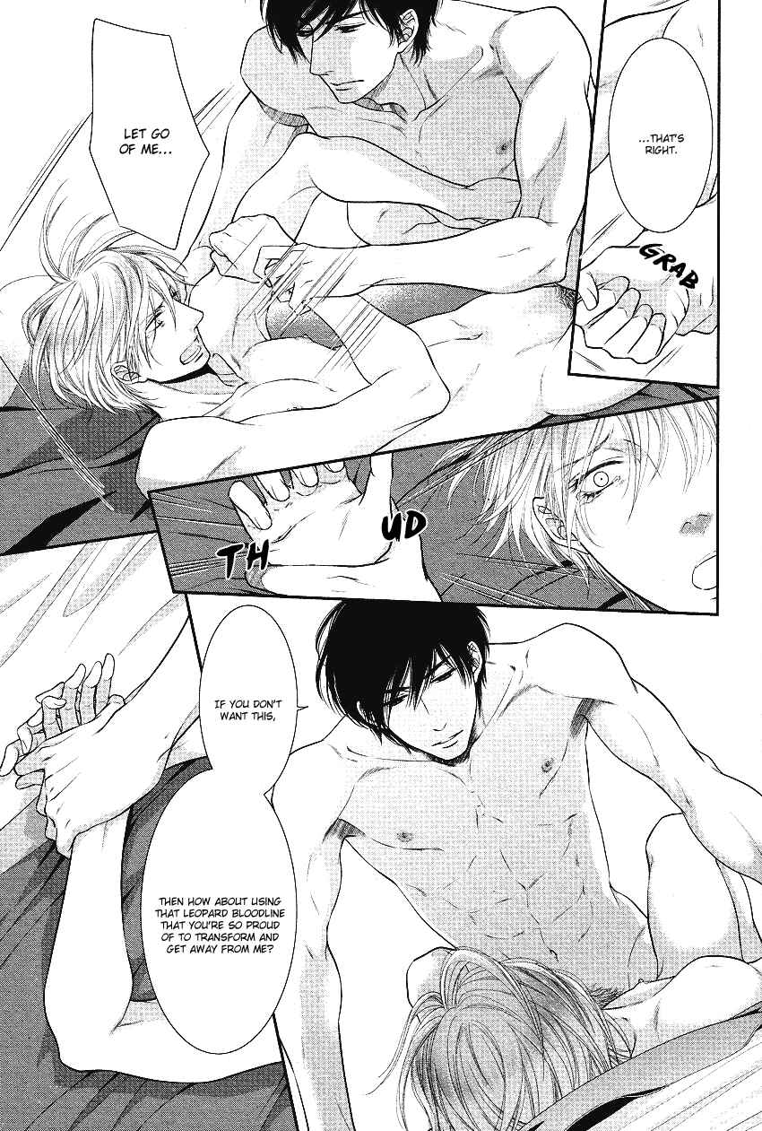 Page 13 Chapter 3 Fukigen Kareshi no Nadamekata