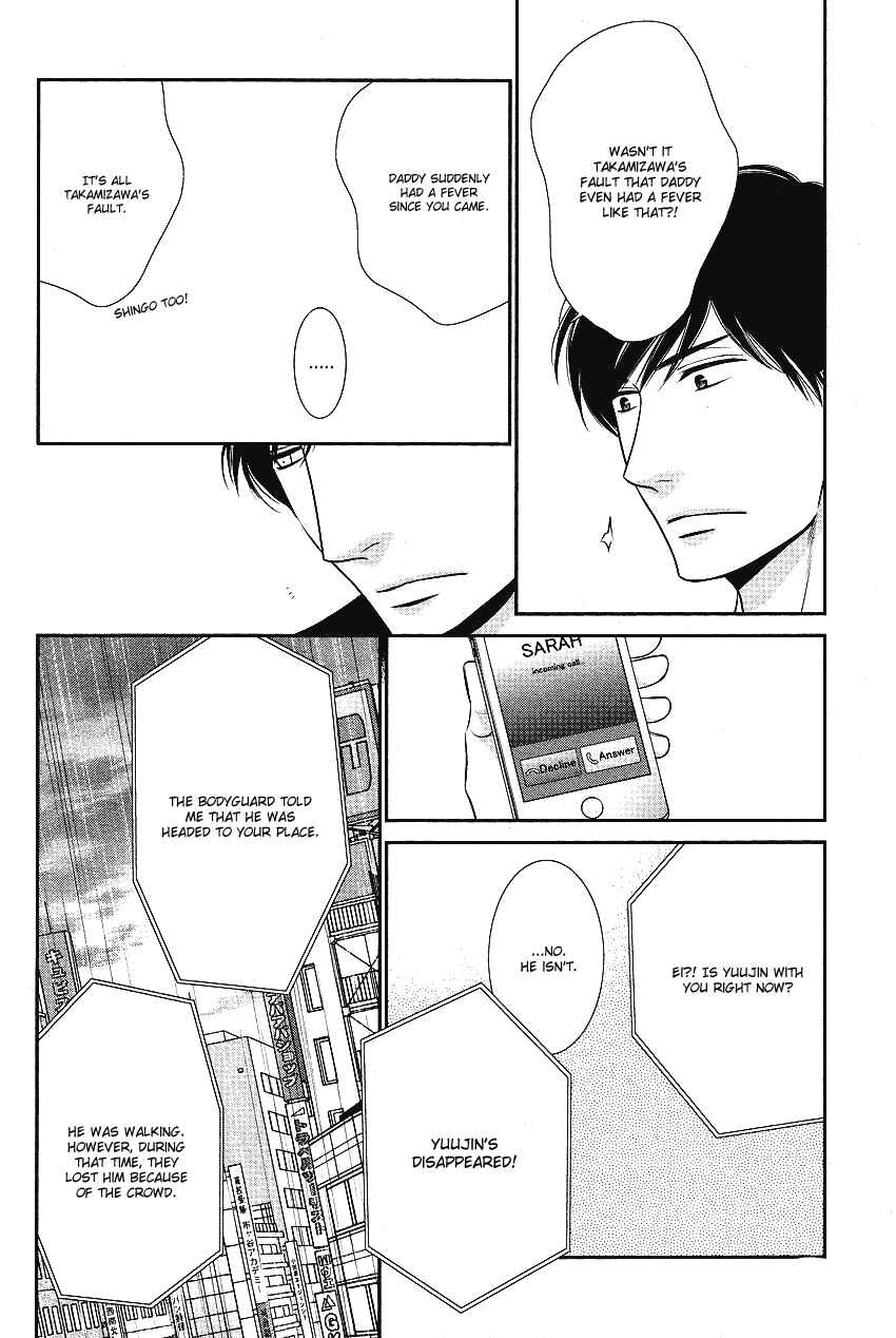 Page 28 Chapter 3 Fukigen Kareshi no Nadamekata