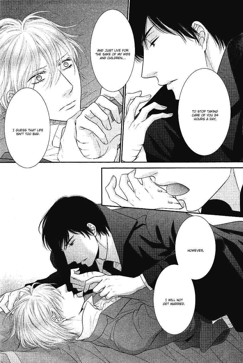 Page 6 Chapter 3 Fukigen Kareshi no Nadamekata