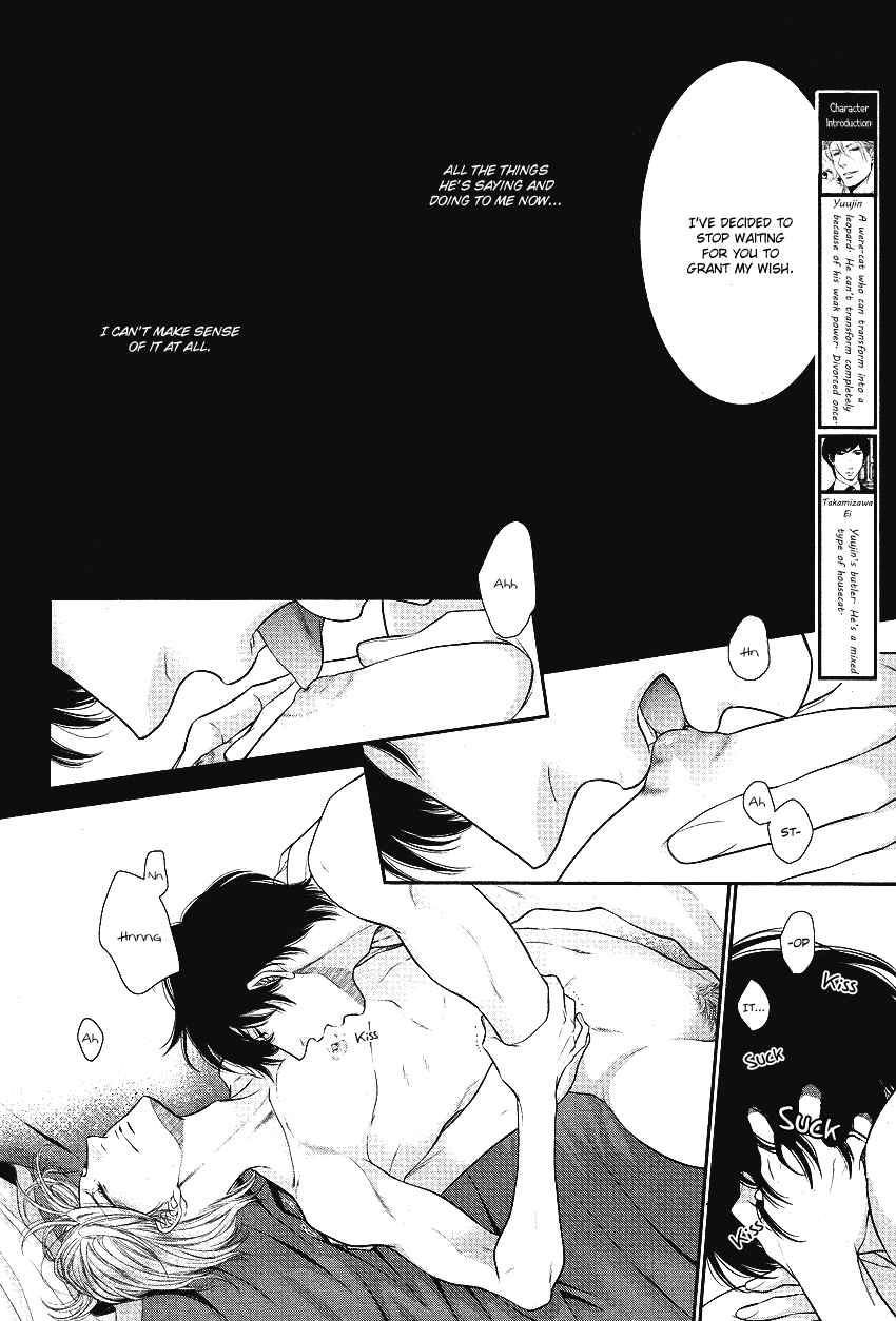 Page 8 Chapter 3 Fukigen Kareshi no Nadamekata