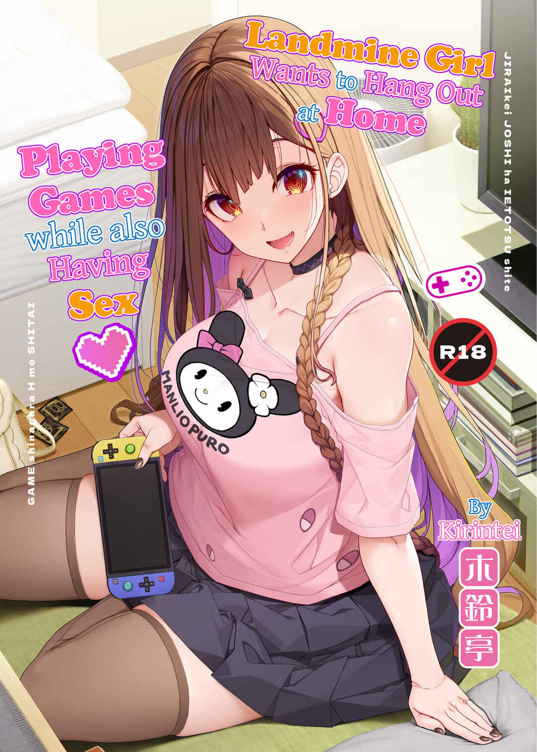 Page 1 Chapter Unknown_416a Jiraikei Joshi wa Ie Totsu shite Game Shinagara H mo Shitai