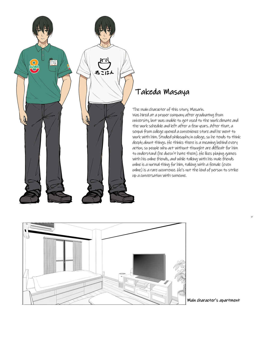 Page 38 Chapter Unknown_416a Jiraikei Joshi wa Ie Totsu shite Game Shinagara H mo Shitai