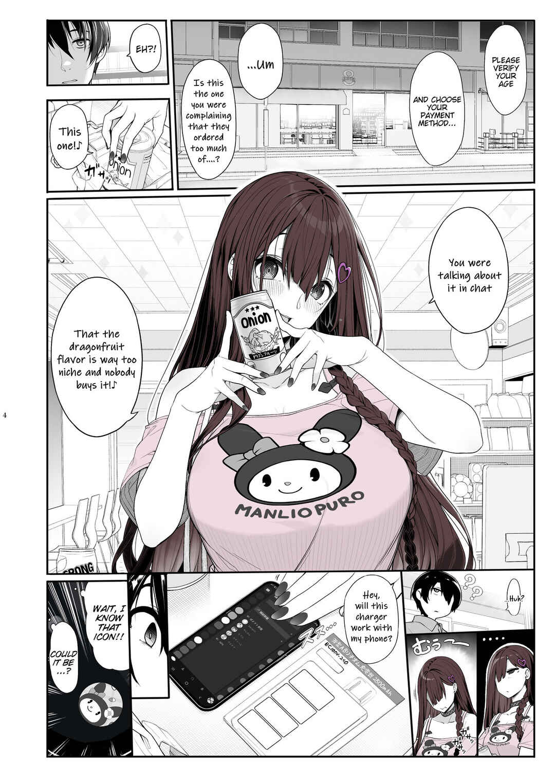 Page 5 Chapter Unknown_416a Jiraikei Joshi wa Ie Totsu shite Game Shinagara H mo Shitai