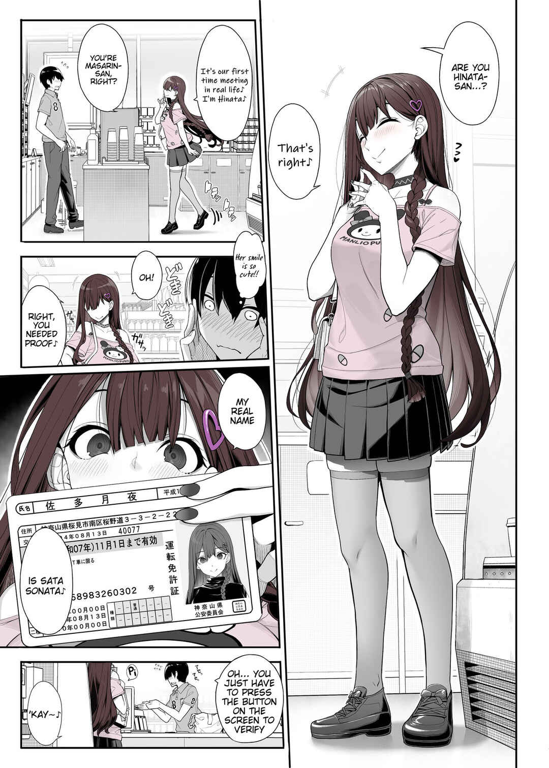 Page 6 Chapter Unknown_416a Jiraikei Joshi wa Ie Totsu shite Game Shinagara H mo Shitai