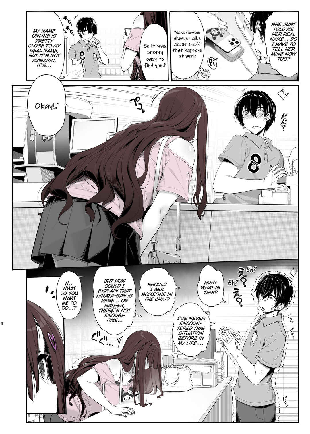 Page 7 Chapter Unknown_416a Jiraikei Joshi wa Ie Totsu shite Game Shinagara H mo Shitai