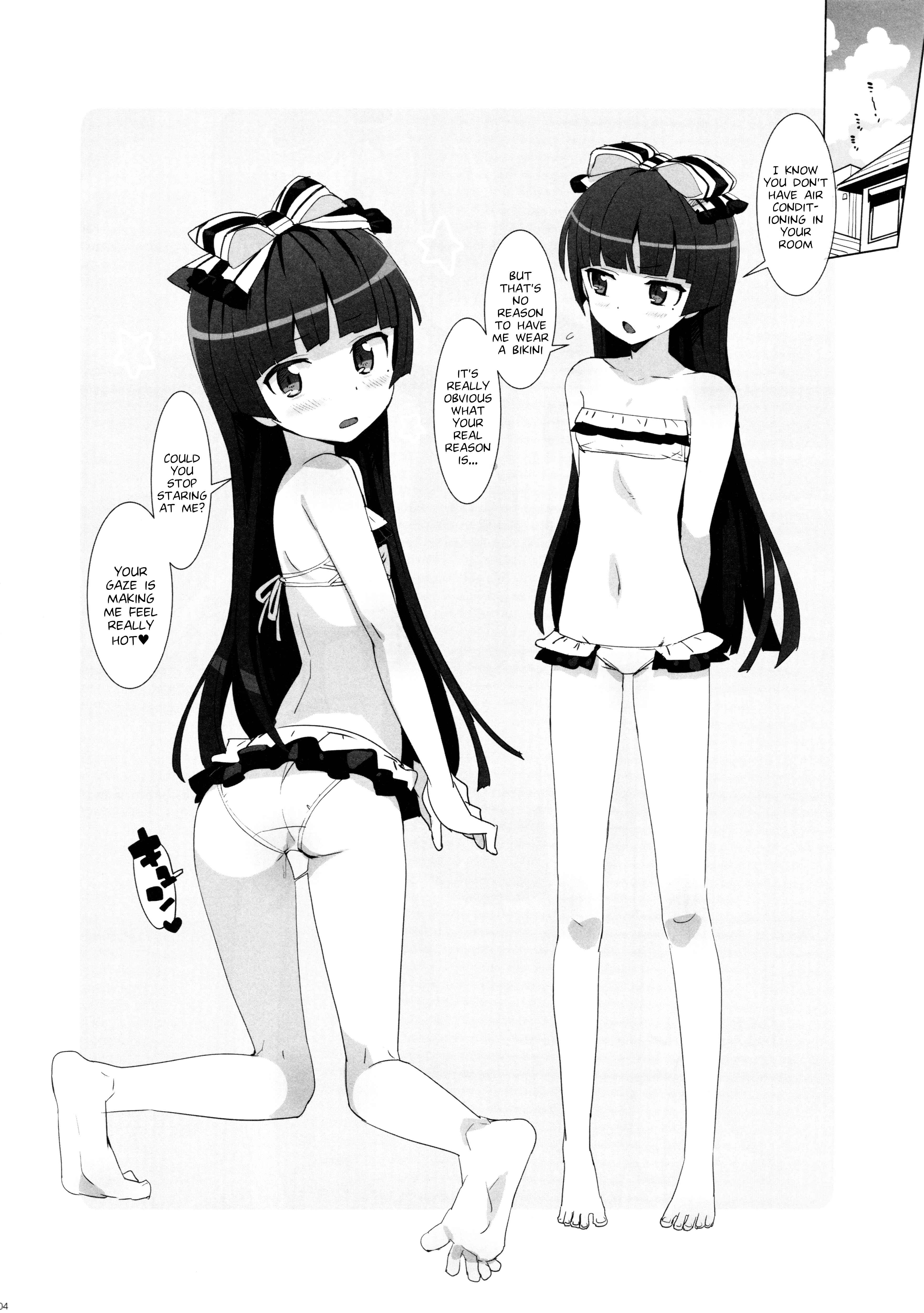 Page 3 Chapter Unknown_e9ea Ore no Imouto ga Konna ni Kawaii Wake ga Nai - Oreimo Selection 2015 Natsu (Doujinshi)