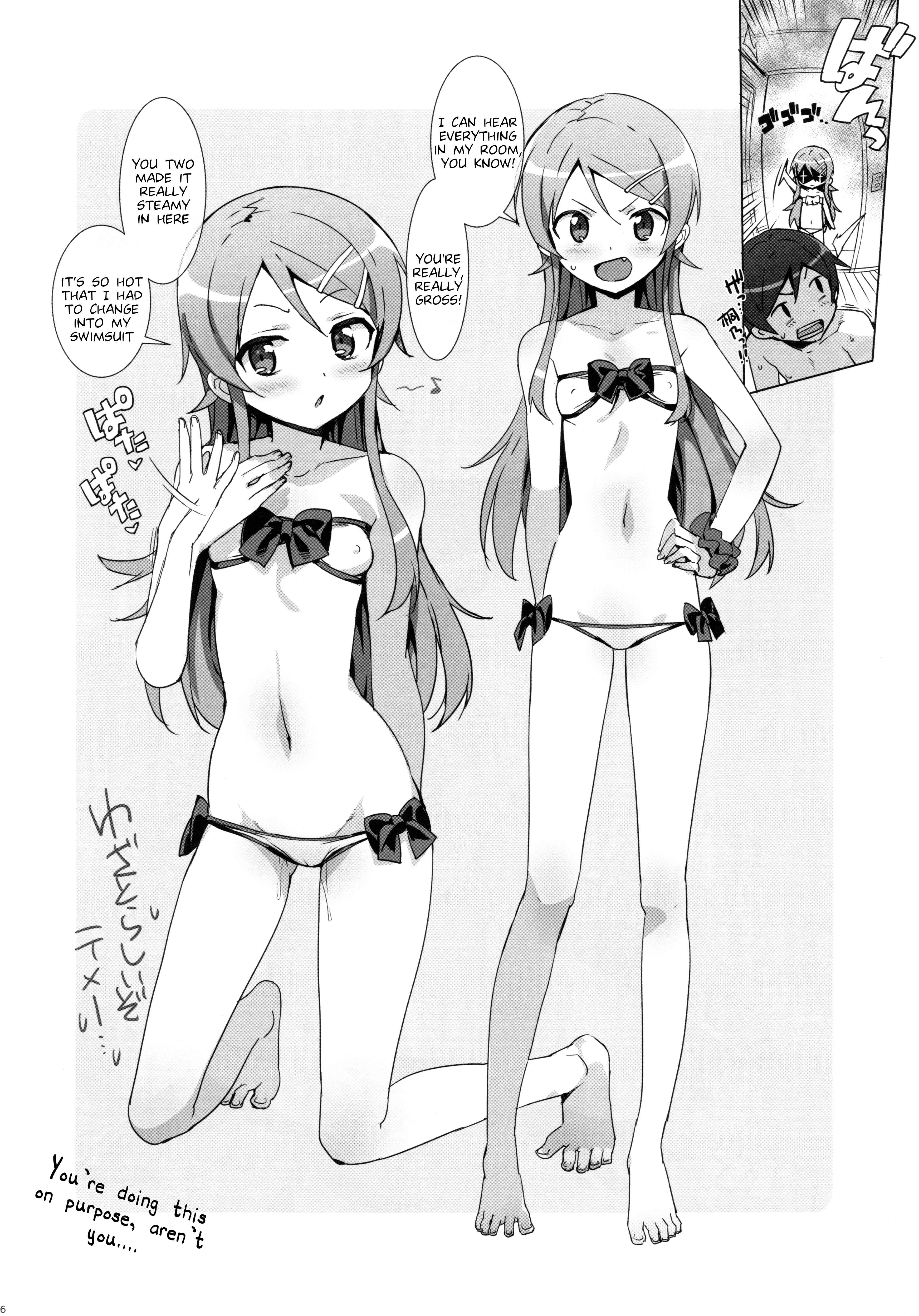 Page 5 Chapter Unknown_e9ea Ore no Imouto ga Konna ni Kawaii Wake ga Nai - Oreimo Selection 2015 Natsu (Doujinshi)
