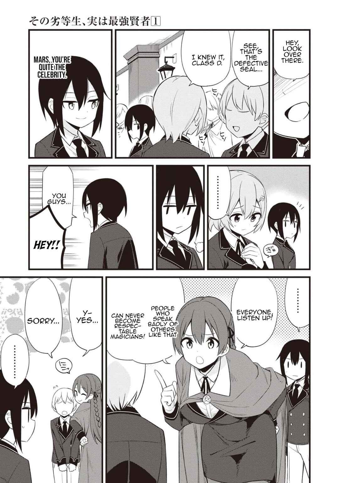 Page 18 Chapter 1.2 The Weakest Student is Actually the Strongest Sage
