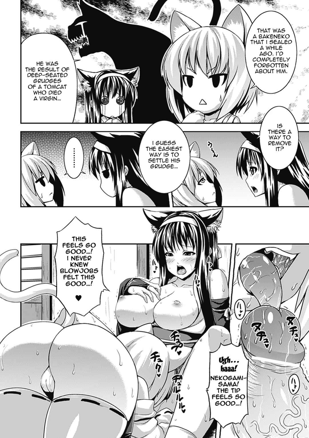 Page 2 Chapter 11 Bitch Harem