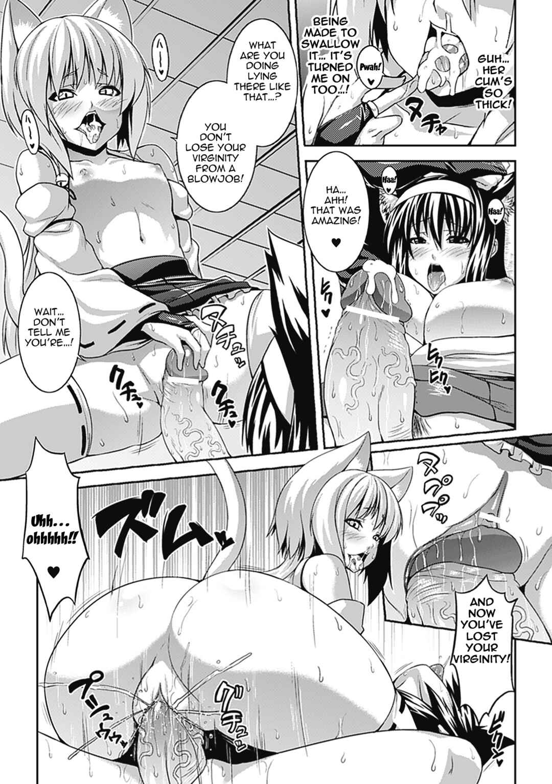 Page 5 Chapter 11 Bitch Harem