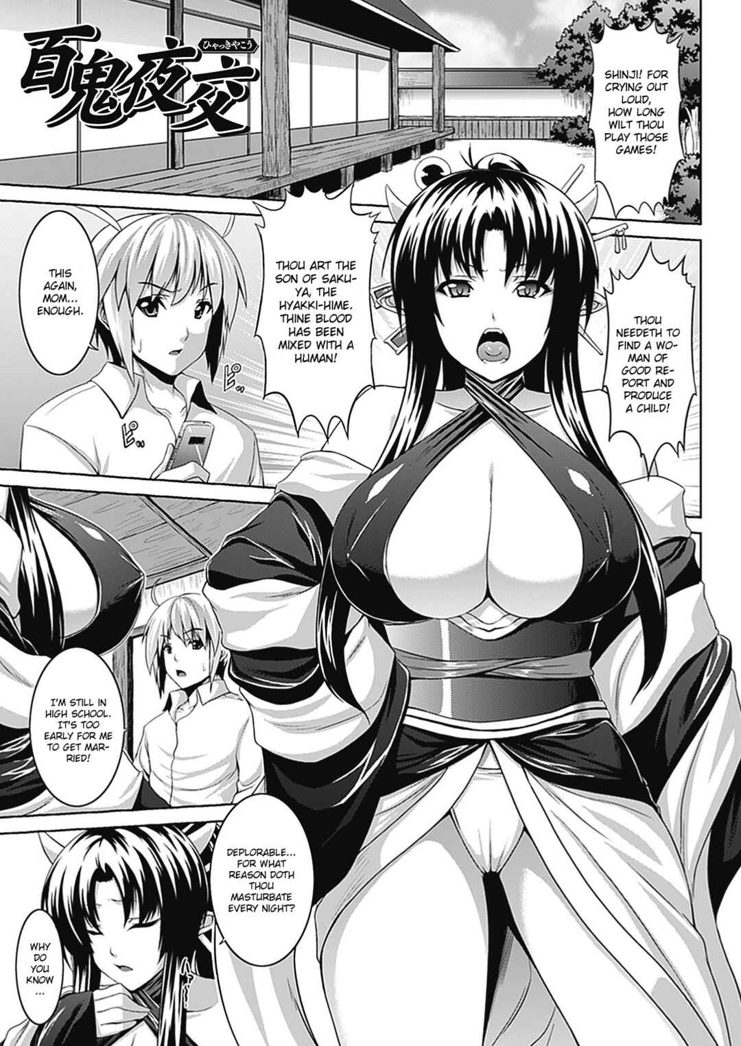 Page 1 Chapter 4 Bitch Harem