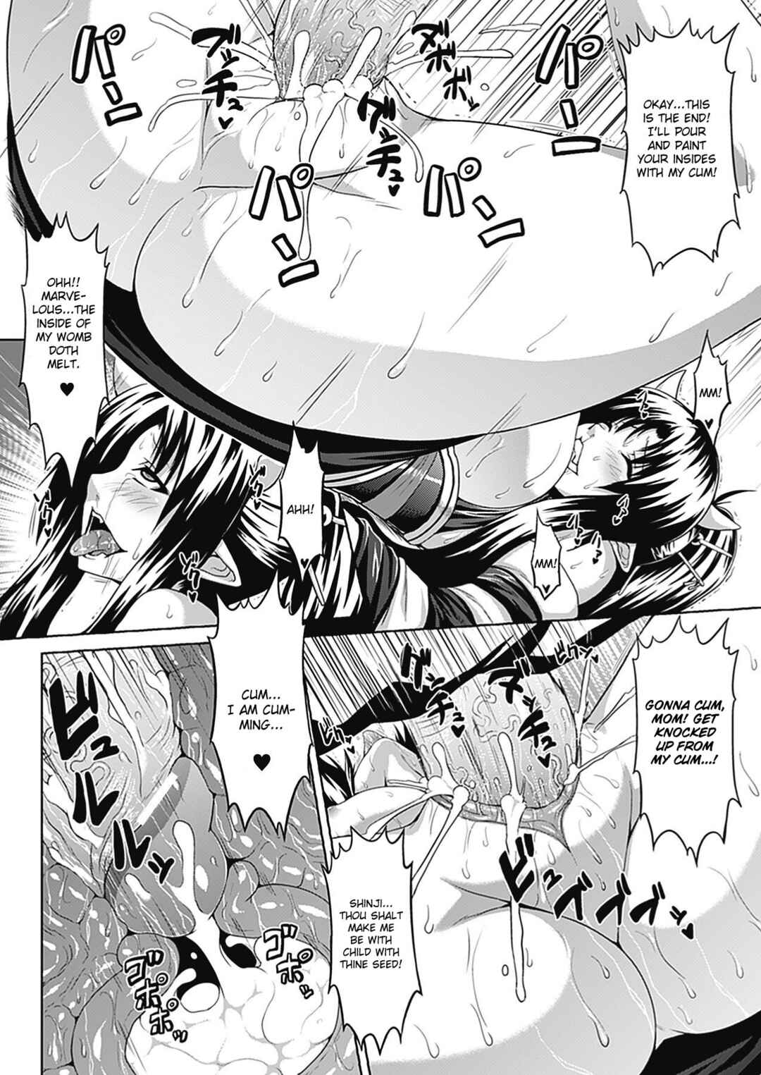 Page 14 Chapter 4 Bitch Harem
