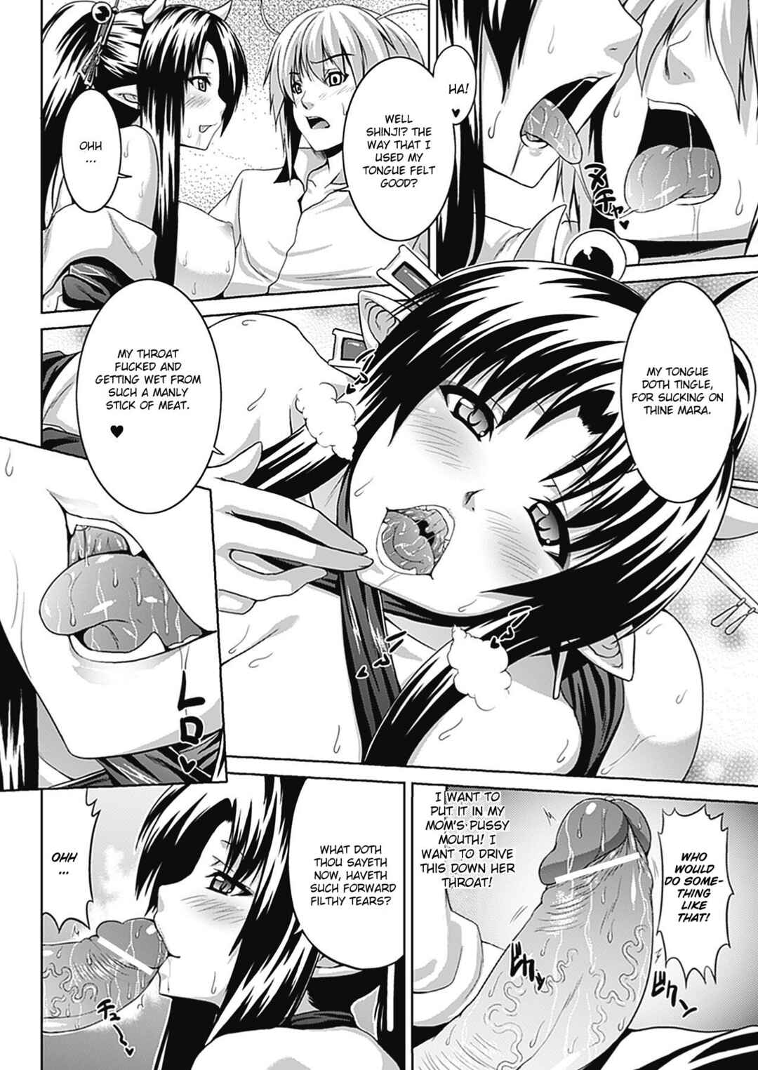 Page 4 Chapter 4 Bitch Harem