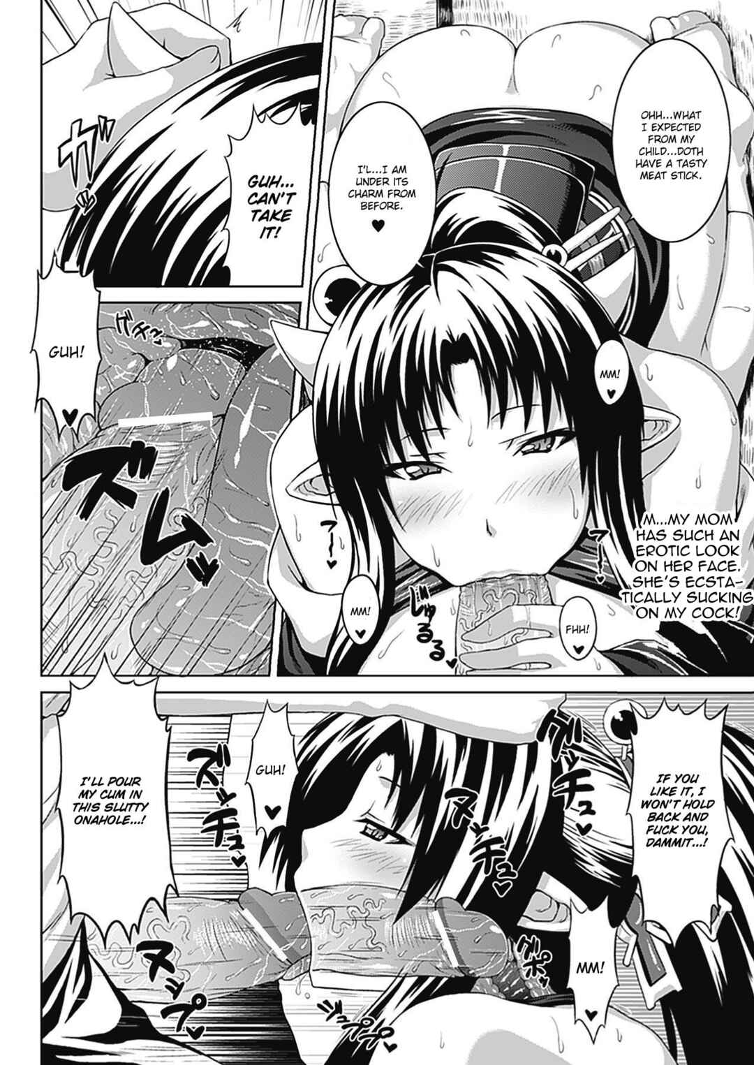 Page 6 Chapter 4 Bitch Harem