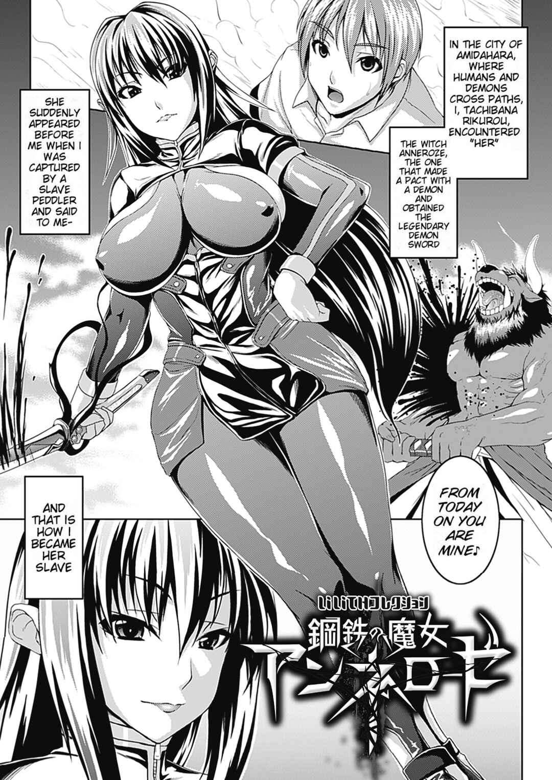Page 1 Chapter 5 Bitch Harem