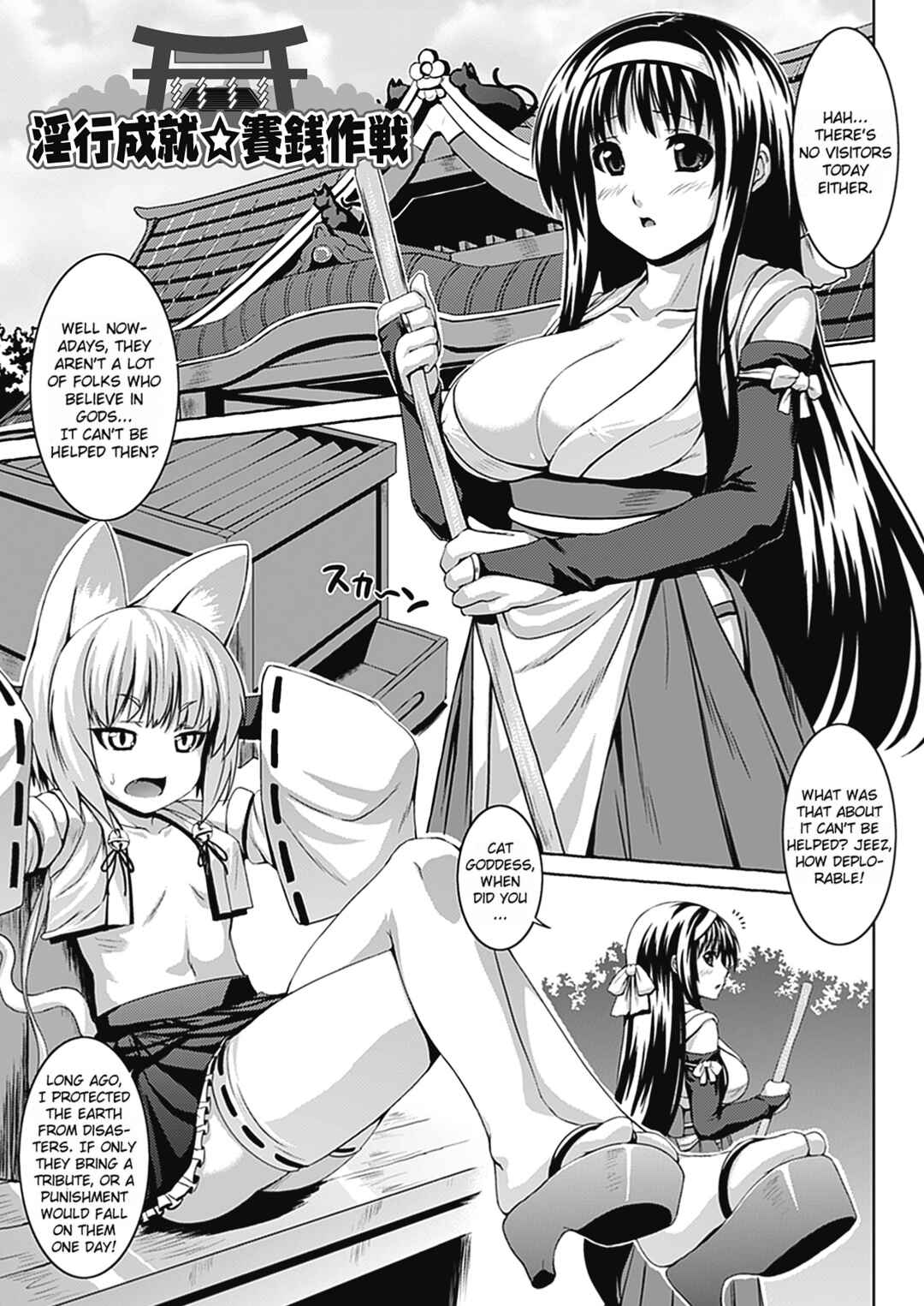 Page 1 Chapter 3 Bitch Harem