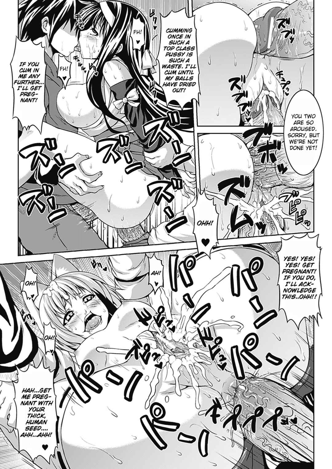 Page 15 Chapter 3 Bitch Harem