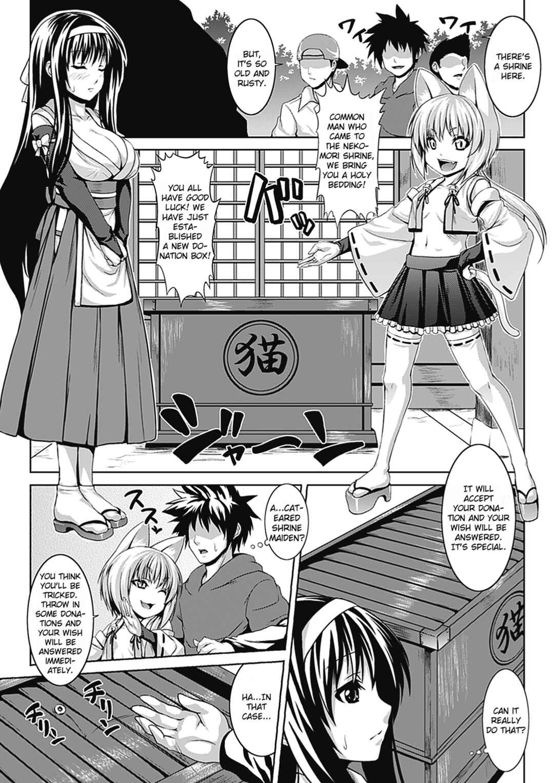 Page 3 Chapter 3 Bitch Harem