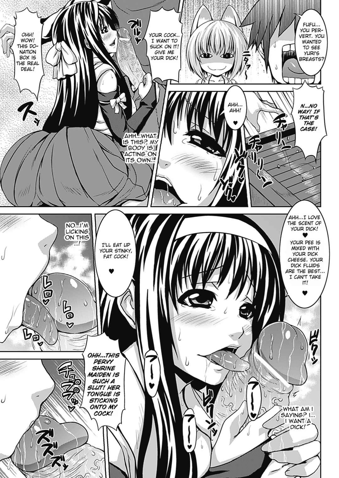 Page 5 Chapter 3 Bitch Harem