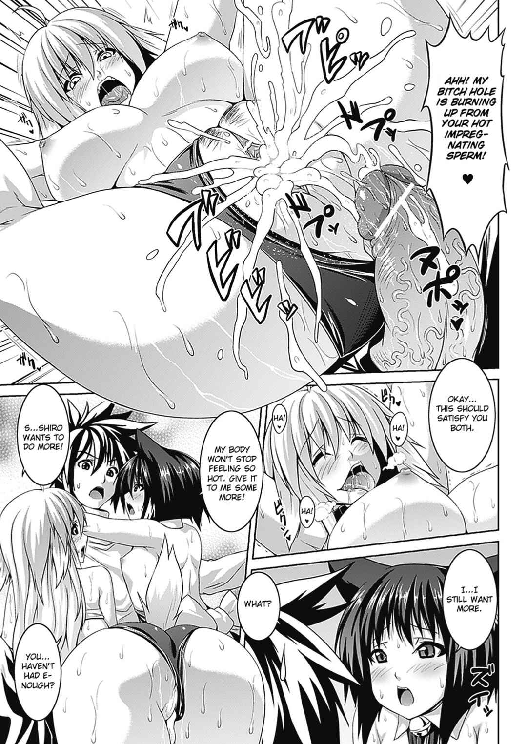 Page 13 Chapter 2 Bitch Harem